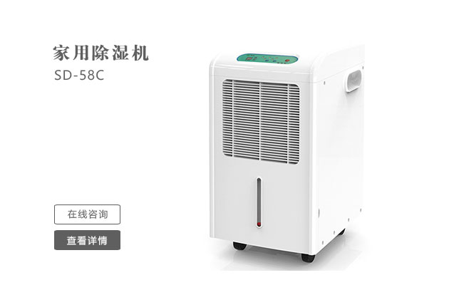 怎么樣日常維護保養管道吊頂除濕機?