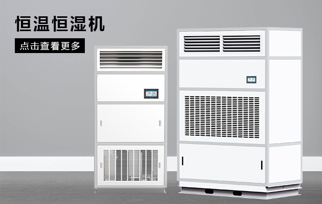 發(fā)展:抽濕機企業(yè)需要以“三態(tài)”做好事業(yè)