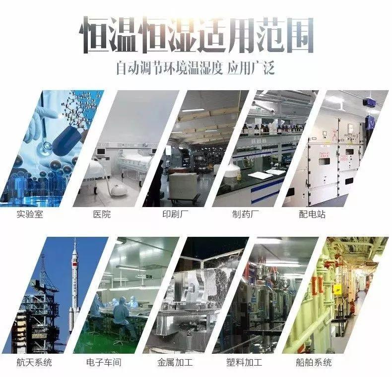 可發生負離子的抽濕機