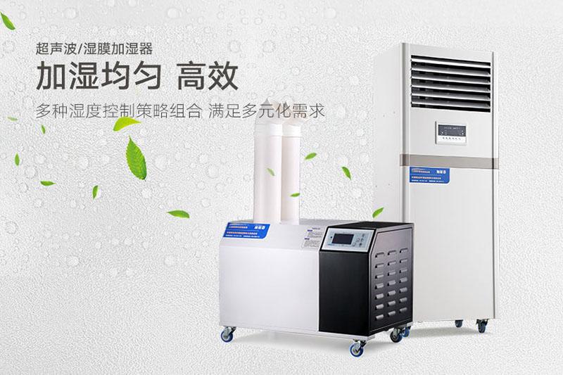 廠家分享該怎么保養轉輪除濕機設備!