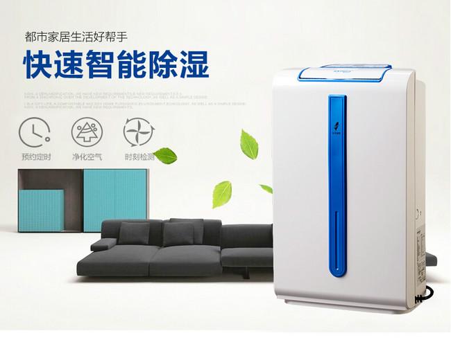 博物館恒溫恒濕機,博物館專用恒溫恒濕設備