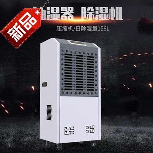 大型工業(yè)除濕機,除濕高效穩(wěn)操勝券