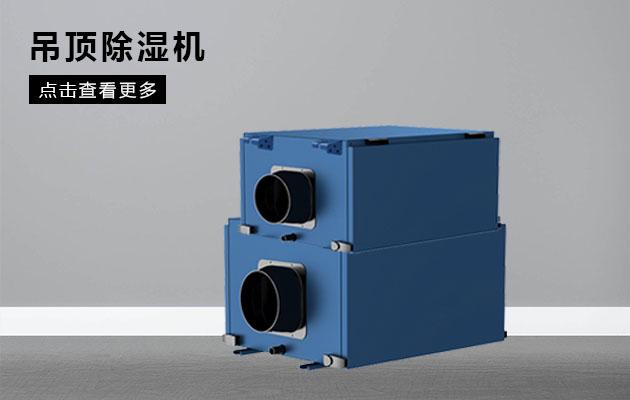 哪些行業需要用到工業加濕器呢？