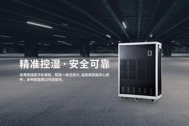 賣場怎么不見除濕機銷售了？