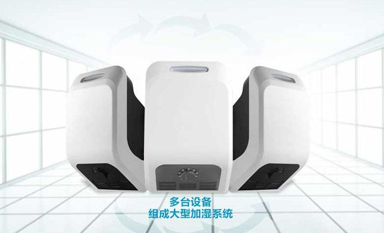 哪種工業加濕器好？高性能工業加濕器推薦